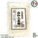  более того мир три поддон сахар 200g×8 пакет Okinawa популярный . земля производство стандартный выгода сахар природа здоровье 