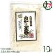  более того мир три поддон сахар 200g×10 пакет Okinawa популярный . земля производство стандартный выгода сахар природа здоровье 