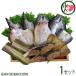 �M�t�g ����Δn�ꎬ�������� ���� ���܂� �A�q�� �A�W���� ���Ȃ� �Ԃ薡�X�Ђ� �Z�b�g �����͂犔����� �ꎬ���� ����Δn�C���V�R��