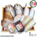 �M�t�g ����Δn�ꎬ�������� ���� ���܂� �A�q�� �������� ���Ȃ� ���h�Z�b�g �����͂犔����� ����Δn�C���V�R�� �ꎬ����