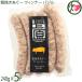 .....- wing na- базилик 240g×5P Uehara mi-to Okinawa свинина u внутренний сосиски 