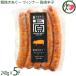 .....- wing na- перец сима тогараси 240g×5P Uehara mi-to Okinawa свинина u внутренний сосиски 