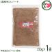  для бизнеса hi береза пакет ввод 250g×1 пакет Okinawa популярный приправа .. земля производство hi hearts hi hearts mo при 