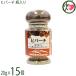hi береза в бутылке 20g×15 шт море. было использовано гора. было использовано Okinawa приправа hi hearts hi hearts mo при 