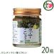 si-k.-sa-.... сырой модель 40g×20 бутылка море. было использовано гора. было использовано Okinawa популярный земля производство nobire подбородок витамин Caro тонн минерал прекрасный . приправа фрукты 