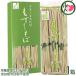  мозуку соба ( маленький ) 80g×3 пачка несессер ввод ×1 коробка yo long остров 