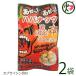 a..... - ba орехи 50g×2 пакет ... Okinawa популярный . земля производство Okinawa префектура производство остров - spring ro порошок ультра . бобы кондитерские изделия закуска капсулпа носорог sin