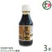  коричневый сахар меласса 200g ×3 бутылка Okinawa земля производство Okinawa земля производство мускатный сахар коричневый сахар меласса sato поплавок bi... сейчас ... курс закуска коричневый сахар 