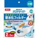 マルカン アクアサーバー 軟水化フィルター 犬用 3枚 DP-931