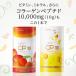 �u�C�N���X�@CP10�@���r�[�I�����W�@125ml�~30�{�@�V�[�s�[�e���@�j���[�g���[�@�y�h�{�z �D�ǔz�� �֘A�摜1