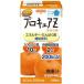  Pro kyuaZ мандарин тест 125ml×12 сегодня Kiyoshi oi rio [ питание ]