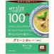  большой . еда 100kcal мой размер зеленый карри 150g×30 превосходный рассылка 