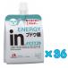 in желе энергия виноград сахар 180g×36 превосходный рассылка бесплатная доставка 