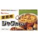 ハウス食品 ジャワカレー (固形)  1kg　