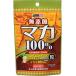  Yamamoto китайское лекарство производства лекарство мака 100% 120 шарик ( supplement дополнение )