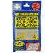  Leader . лекарство кейс 6 карман [ включая налог 5500 иен и больше бесплатная доставка!8200 иен . наложенный платеж бесплатный ] день . медицинская помощь контейнер гигиенические товары (.. пачка рассылка объект )