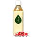 [40 pcs set! free shipping ]... ...500mL×40ps.@. obi . source plant research place EM departure . health extract EM.