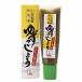 .. agriculture . yuzu ....( tube ) 30g