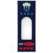 [ черепаха yama] маленький low sok добродетель для бобы daruma225g 126шт.@(.. домашний алтарь предметы для домашнего буддийского алтаря обрядовые предметы . передний свеча )