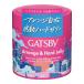 [マンダム]GATSBY(ギャツビー) アレンジ&amp;ハードゼリー 230g (ヘアジェル メンズ ヘアセット スタイリング剤)