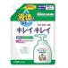 ライオン キレイキレイ 薬用 液体 ハンドソープ 詰替え用 大型サイズ 450ml