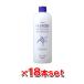 【送料無料/ケース販売】イミュ ナチュリエ スキンコンディショナー ハトムギ化粧水 500mL×18本セット