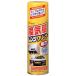 [ Lynn Ray ] вытяжной вентилятор плита очиститель 330ml( вытяжной вентилятор масло загрязнения газ плита кухня очиститель принадлежности для уборки )