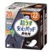 [ ребра du]lifre супер легкий безопасность накладка мужской 20cc 23cm 22 листов ввод ( слегка утечка . тот, кто беспокоится . поллакиурия . запрет моча утечка дезодорация )
