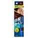 【ゆうパケット配送対象】[ダリヤ]サロン ド プロ 白髪かくしカラー ダークブラウン 15ml (白髪染め 白髪かくし 男性 コームタイプ)(ポスト投函 追跡ありメー・