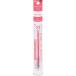 [.. пачка рассылка объект ][ Pentel ]s Ricci -zge Louis nki шариковая ручка заправка 0.3mm коралл розовый [XBGRN3P3]( почтовая отправка слежение есть почтовая доставка )