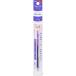 [.. пачка рассылка объект ][ Pentel ]s Ricci -zge Louis nki шариковая ручка заправка 0.3mm лиловый [XBGRN3V]( почтовая отправка слежение есть почтовая доставка )