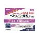 [.. пачка рассылка объект ][ no. (2) вид фармацевтический препарат ] Sato Pharmaceutical be полочка багажника ruS крем 10g x1 шт *.... sama 5 шт до ( почтовая отправка слежение есть почтовая доставка )[SM]