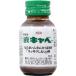  жидкость kyabeko-wa50ml ( no. 2 вид фармацевтический препарат )
