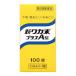 klasie лекарства новый waka конец плюс A таблеток 100 таблеток внизу . еда на ( no. 2 вид фармацевтический препарат )