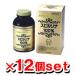 [ бесплатная доставка / кейс распродажа ] спирулина 100% море . глубокий слой вода спирулина Blend 2200 шарик (12 шт set) Japan aruje