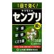 [ no. 3 вид фармацевтический препарат ] Yamamoto китайское лекарство sen желтохвост S таблеток 90 таблеток 