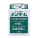 [ no. 3 вид фармацевтический препарат ] близко . родственная фирма men ta-m85g( близко . родственная фирма )