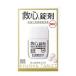 [.. пачка рассылка объект ][ no. 2 вид фармацевтический препарат ]. сердце таблеток .30 таблеток ( китайское лекарство / сырой лекарство / круговорот контейнер для лекарство /. ослабленное крепление /. порванный /. присоединение )(. сердце производства лекарство )( почтовая отправка слежение есть почтовая доставка )