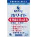  Kobayashi производства лекарство жизнь. . белый 180 таблеток ( no. 2 вид фармацевтический препарат )