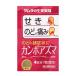 [ no. (2) вид фармацевтический препарат ] can poazma8.[SM][tsu пятно. китайское лекарство ранулы ](tsu пятно )*.... sama 5 шт до 