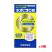 [ no. 3 kind pharmaceutical preparation ]... medicines ne Obi taC pills [knihiro]300 pills x6 piece set 