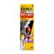 boruta Len EX гель ( прохладный модель )50g[SM]( no. 2 вид фармацевтический препарат )
