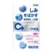 [ no. 3 kind pharmaceutical preparation ] Fukuchi made medicine ji-ropC white plus 180 pills 