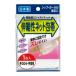 [.. пачка рассылка объект ] эластичный сеть перевязочный материал запястье * ладонь для 1 штук входит ( почтовая отправка слежение есть почтовая доставка )