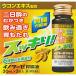 [ no. 3 вид фармацевтический препарат ][ Itami производства лекарство ] куркума *inota-ze.. внутри одежда жидкость 30mL×3 шт. входит .(.. внутри одежда жидкость еда . проходить *.. проходить * похмелье .)