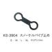 GULL(garu) snorkel для запасные части snorkel труба прекращение прозрачный силикон [KS-3904]