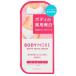 【ゆうパケット配送対象】ボディモア BODY MORE 薬用 ホワイトパーツセラム ボディ用美容液 30g[医薬部外品](バスト 脇 ワキ 肘 ひじ Vライン 美白 プラセンタ