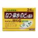 [ no. (2) вид фармацевтический препарат ] kai gen ранулы G 24.[SM]*.... sama 1 шт до ( многокомпонентное лекарство от простуды повышение температуры нос вода. какой боль сырой лекарство сочетание )