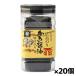  Hiroshima водоросли .. соевый соус тест есть клей 8 порез угол 40 листов ввод x20 шт ( maru hyak круг 100 .. соевый соус водоросли )
