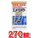 * ограниченное количество! использование временные ограничения 2027/04/30*[ no. 3 вид фармацевтический препарат ] темно синий doro энергия EX таблеток 270 таблеток 